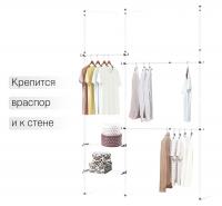 Система хранения SHT-WR22 гардеробная Sheffilton