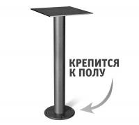 Основание для стола SHT-TU13 Sheffilton