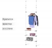Система хранения SHT-WR23 Sheffilton