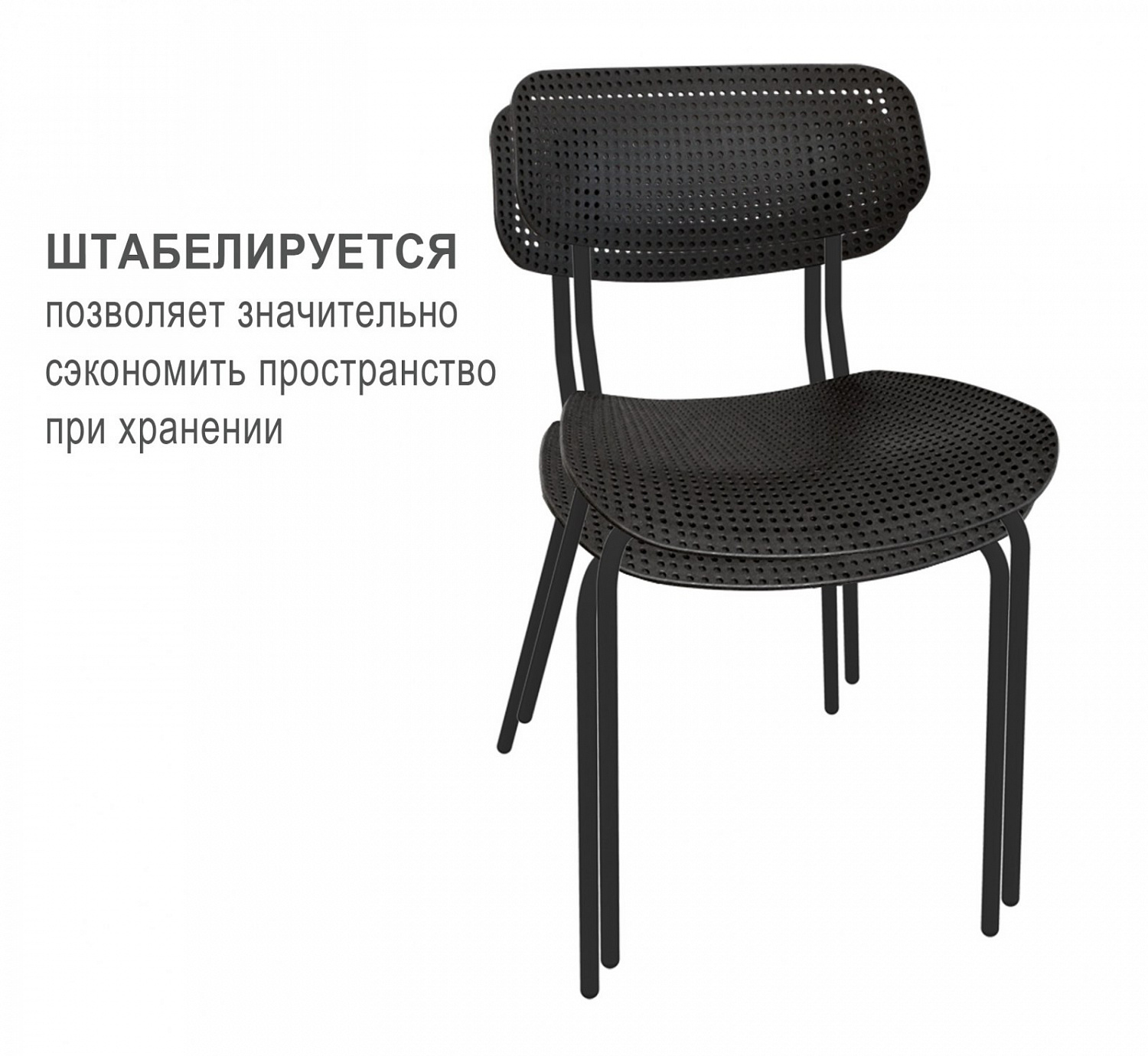 Спинка стула SHT-SB85 Sheffilton